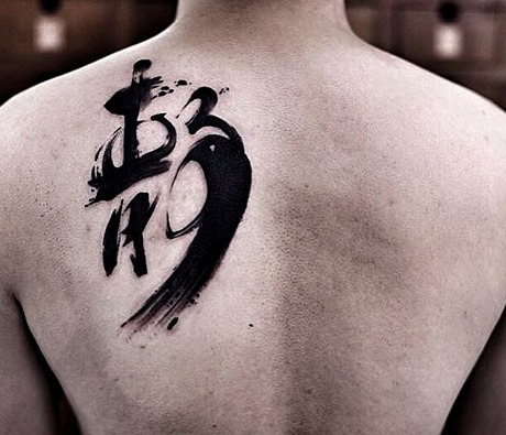 Tatuajes de letras chinas