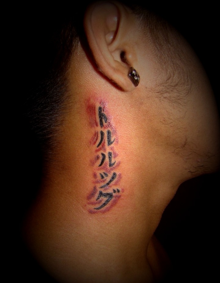 Tatuajes de letras chinas